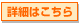 �R�`�̕s���Y�@���C�t�p�[�g�i�[